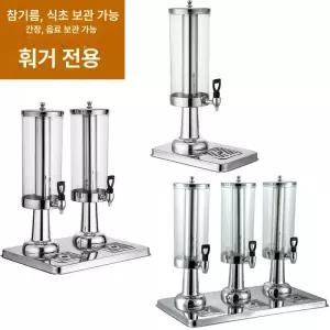 식혜 디스펜서 디스펜서기 단두목좌주스솥 냉장 업소용