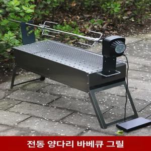 자동 바베큐 그릴 숯불꼬치구이 야외 기계 숯불 닭꼬치