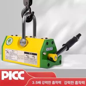 리프팅 마그네트 자석 산업용 이송 리프마 마그네틱