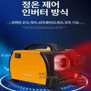 이동식 무시동히터 동계 레드 온풍기 차박 난방 캠핑