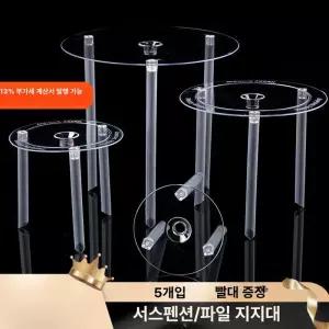 케이크 지지대 고정핀 스탠드 베이킹 고정대 보조도구