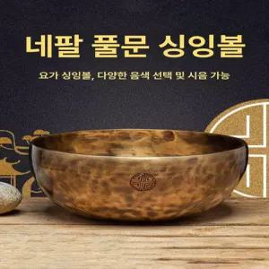 요가 명상볼 힐링 릴렉스 화사종 싱잉볼 치유 용 티벳
