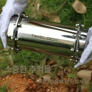 스텐 실린더 타임캡슐 8.8x20 편지보관