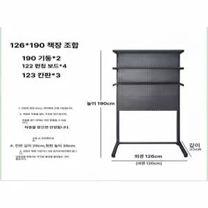 타공판 선반 철제 3겹 보드 공구 악세사리 B. 철판