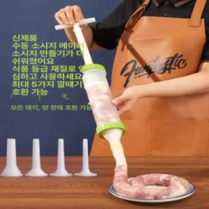 생크림 충진기 소분기 데코 생크림넣기 투입기 케이크