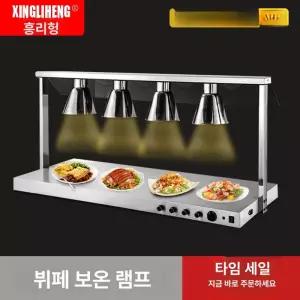 음식 온열기 보온기 집들이 챠핑 스틸 온도조절 챠핑디쉬