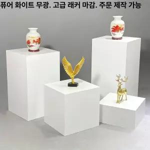조각 작품 전시대 원형 다이 스탠드 조형물 기둥 전시