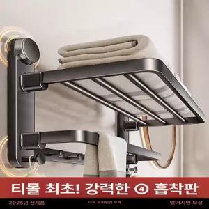 무타공 흡착식 욕실 선반형 인테리어 화장실 수건걸이