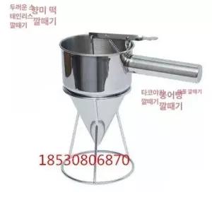 업소용 깔때기 반죽 선반 타코야끼 기계 성형기 제조기