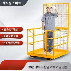 지게차용 고소작업대 접이식 운반 화물 용 리프트 승강기