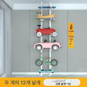 매장 베란다 진열대 3.1m 킥보드 현관 보관 받침대