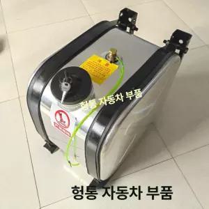 무시동히터 연료통 디젤 난로 차박 차박용 가솔린 화물차