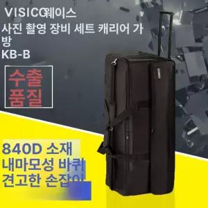 바퀴달린 긴 케이스 다용도 이동식 다양한 방수 캐리어