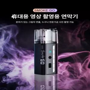 미니 스모그머신 휴대용 공연장 파티 포그 특수효과 머신
