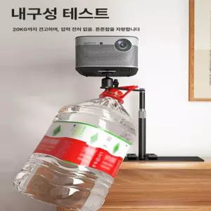 빔프로젝터 거치대 소파 고정 틈새형 화이트 무타공 침대