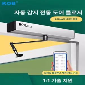 자동여닫이 자동문닫힘장치 스윙도어자동개폐기 6000