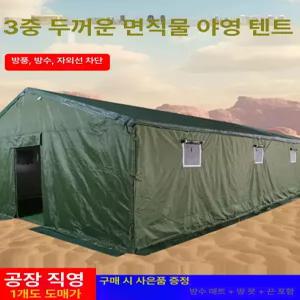 대형 텐츠 창고형 천막 야외 조립형 쉘터 주차장 캐노피