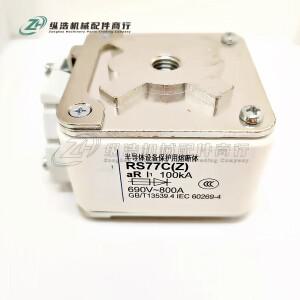 작동 퓨즈 RS77BZ