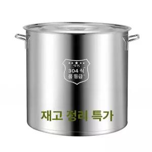 원형통 바트 업소용 스텐통일반 육수통 스텐 6L 대용량