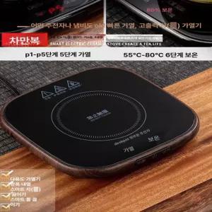 전기곤로 핫플레이트 가열 열판 플레이트 데우기 DH