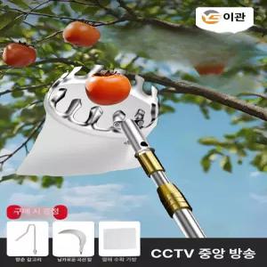 사과 과일 열매 높은 따기 집게 밤 감따는 장대 채취