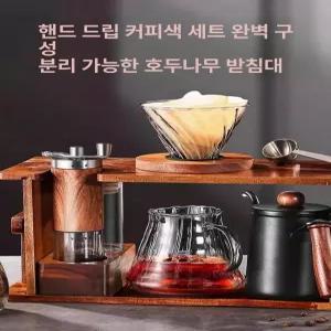 수동 커피 그라인더 소형 가정용 핸드드립 세트 클라우드