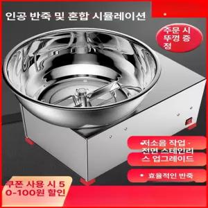 치킨 반죽기 염지 반죽 믹서 가루 밀가루 양념