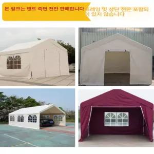 조립식 주차장 이동식 천막 야외 조립식주차장 천 그늘막