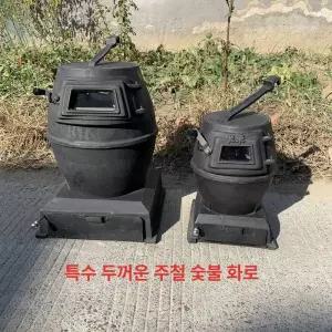 주물 난로 가정용 화로 쿠킹 화목난로 화덕 군고구마
