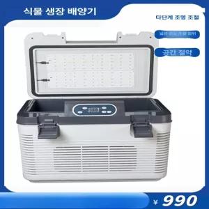 캠핑용 냉온장고 대용량 차량용 냉장고 10L 아이스박스
