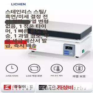 산업용 핫플레이트 PCB 인덕션 LC 수리 열판 가열기