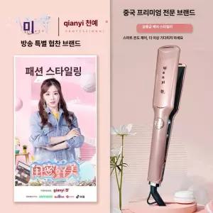 전기머리인두 헤어 스트레이트 매직기 셀프 볼륨 컬링 펌
