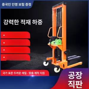 전동 스테커 자키 운반 지게차 수동 1톤 소형 리프트