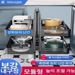 싱크대코너장 하부장 회전 등산 용품 무기 검도 합금강