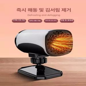 차량용 소형 무시동 12v24v 자동차 온풍기 히터