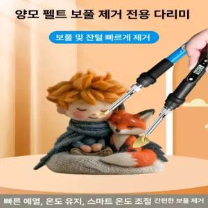 소형 전기다리미 가정용 핸드다리미 미니 재봉 온도조절