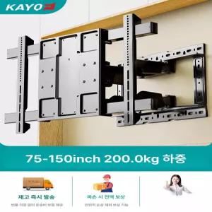 TV벽걸이브라켓 100인치 거치대 각도조절 관절
