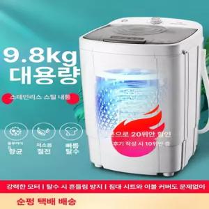 미니탈수기 대용량 12KG IPX4 220V