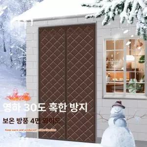 방한문 중문 바람막이 우풍 2 현관문 단열 커피 출입문