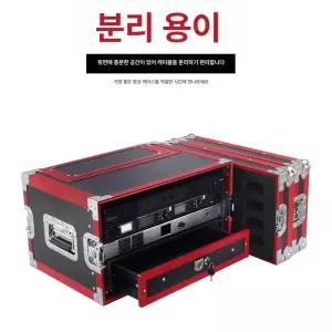 케이스 4U 방진 박스 하드케이스 앰프 음향 블랙보드