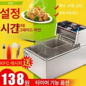 업소용 전기 튀김기 탁상형 츄러스 감자튀김기 분식집