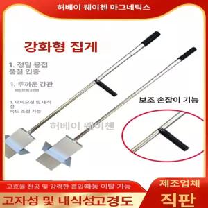 산업용 긴 자석 철가루 자석봉 공업용 마그네틱 수집기
