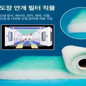 도장부스 바닥필터 산업용 산소 부직포 배출구 환경 에어