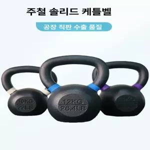 케틀벨 데드리프트 헬스 청창 손잡이 아령