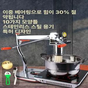 가정용 제면기 면뽑는기계 만두피 제조기 생면 스테인레스