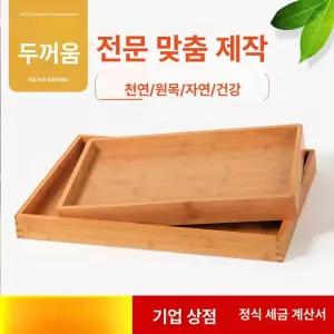 편백나무 사각 두부틀 두부만들기 모양틀 메주 몰드 판