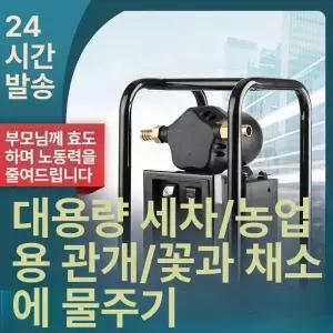 무선 양수 배수 모터 텃밭 급수 워터펌프 농업 우물
