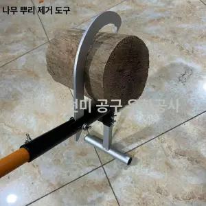 목재 운반 갈고리 벌목 클립 보조 51 벌목용 나무장작