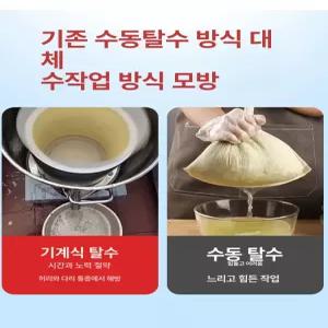 야채탈수기 오이지 짜는기계 야채털기 스테인레스스틸 스틸