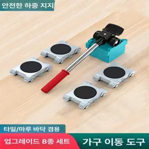 도비 캐스터 중량물 고무 바퀴 운반 운반기 고하중 이동